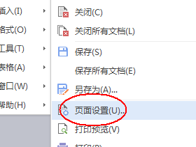 wps設置顯示網(wǎng)格線具體操作方法