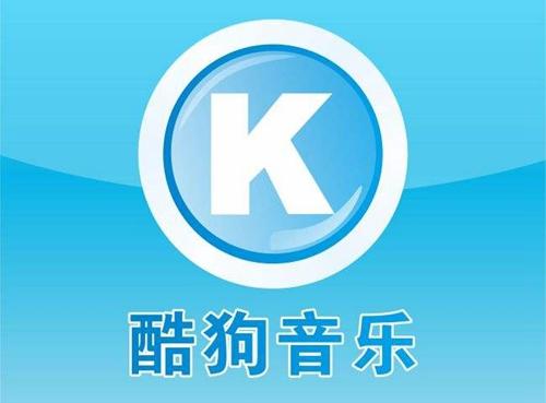 酷狗音樂(lè)中如何調(diào)整均衡器 具體操作步驟