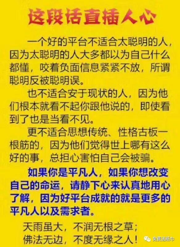 微信公眾號(hào)吸粉的方法是什么?微信公眾號(hào)吸粉的方法介紹!