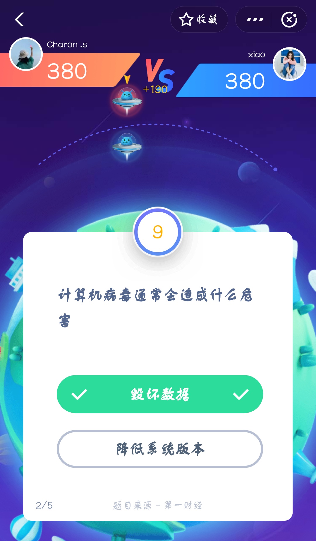 支付寶答答星球第四級三星挑戰答案是什么？答答星球第四級三星挑戰答案介紹！