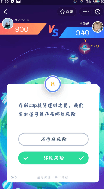 支付寶答答星球題庫答案是什么？支付寶答答星球答案攻略匯總介紹！