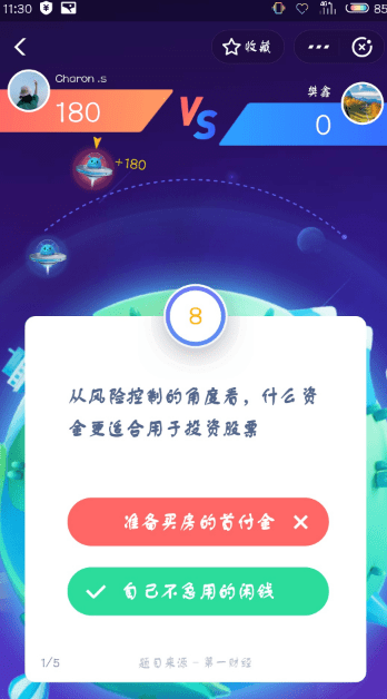 支付寶答答星球題庫答案是什么？支付寶答答星球答案攻略匯總介紹！