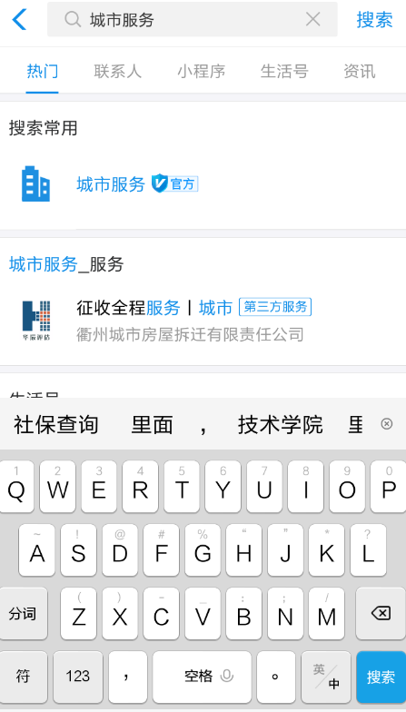 支付寶電子社?？ㄈ绾尾橛囝~？ 支付寶查詢電子社保卡余額教程解答！