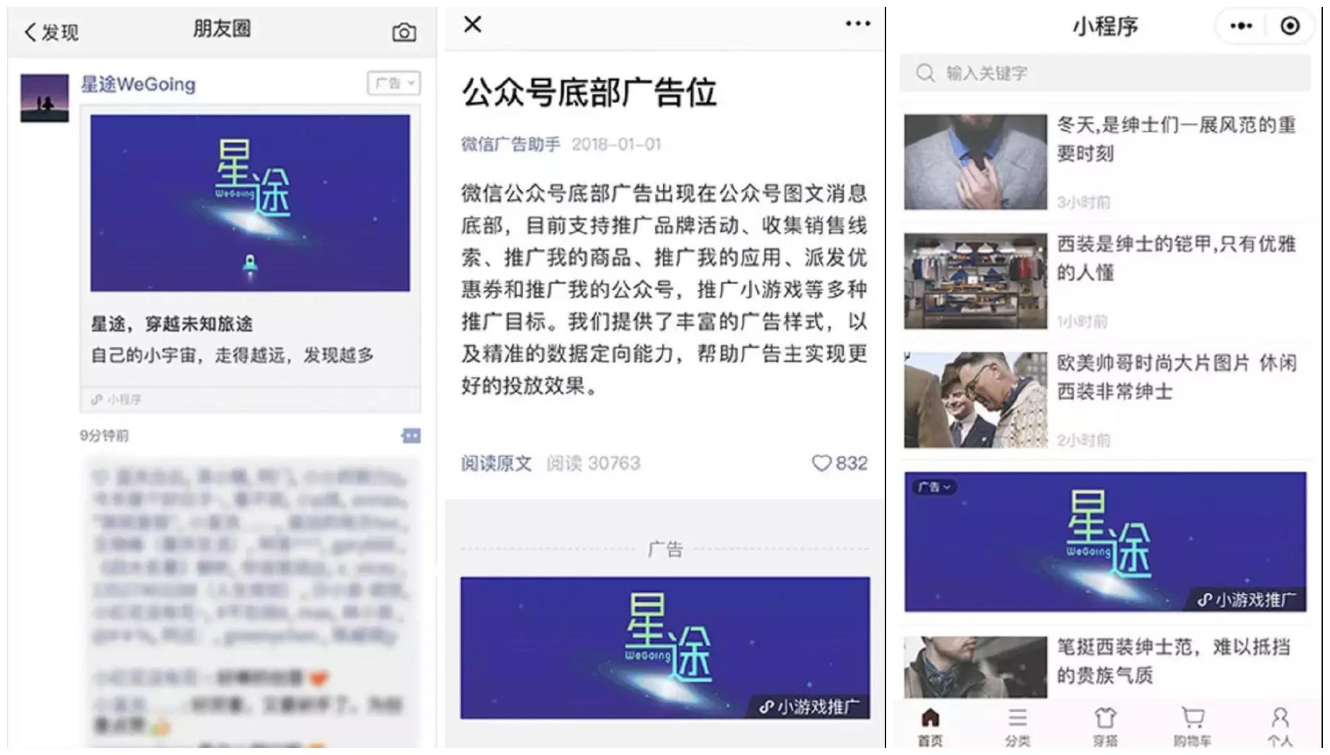 微信廣告支持推廣我的小游戲為什么刪除了?微信廣告支持推廣我的小游戲被刪除原因是？