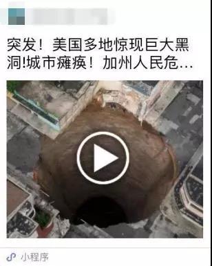 微信小程序濫用分享怎么辦？微信小程序濫用分享如何做？