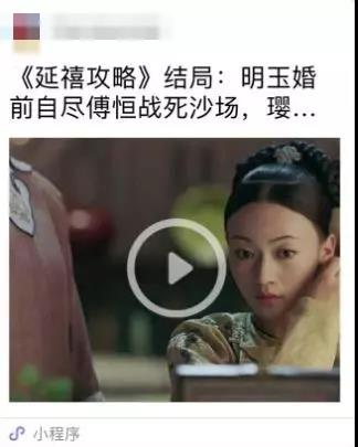 微信小程序濫用分享怎么辦？微信小程序濫用分享如何做？
