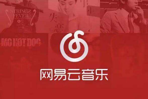 網(wǎng)易云音樂密友是什么？ 網(wǎng)易云音樂密友作用有哪些？