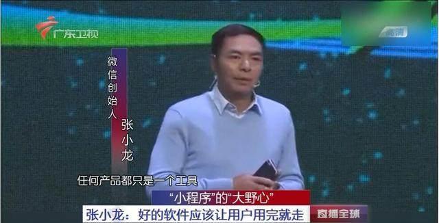 為什么有人不建議用微信？不建議用微信的真正原因是什么？