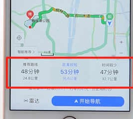 利用百度地圖進(jìn)行導(dǎo)航的簡單操作過程