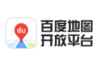 利用百度地圖進(jìn)行導(dǎo)航的簡單操作過程