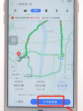 利用百度地圖進(jìn)行導(dǎo)航的簡單操作過程