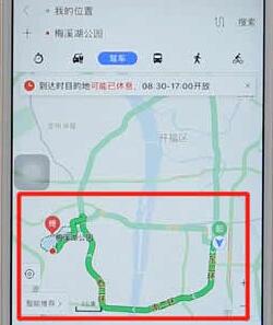 利用百度地圖進(jìn)行導(dǎo)航的簡單操作過程