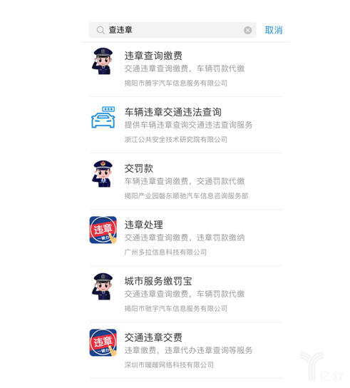 支付寶小程序的策略是?支付寶小程序戰(zhàn)略解讀!