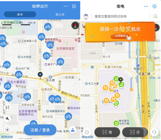 支付寶小程序的策略是?支付寶小程序戰(zhàn)略解讀!