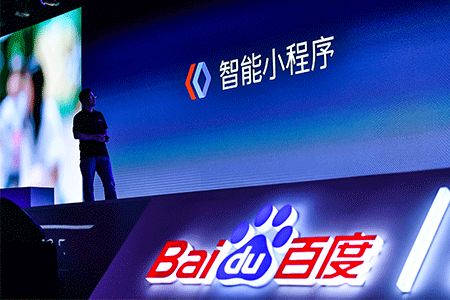 百度小程序有什么用?百度小程序介紹！