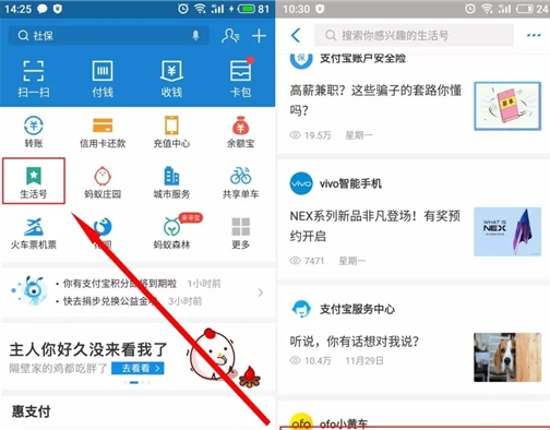 支付寶小程序模板消息功能支付寶小程序訪問大幅提升！
