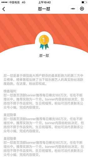 微信小程序懟一懟是干嘛的？微信小程序懟一懟怎么玩？