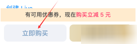 知乎如何充值知乎幣？ 知乎充值知乎幣方法教程解答！