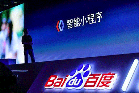 開發(fā)百度小程序難嗎?開發(fā)百度小程序是否很難？
