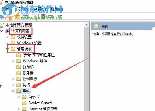 解決win10 1709啟用快速啟動不能勾選的方法