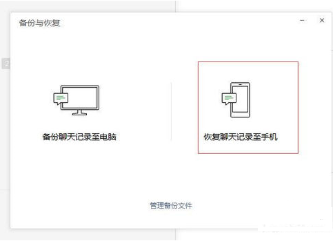微信7.0版本如何降級？微信7.0版本降級方法攻略介紹！