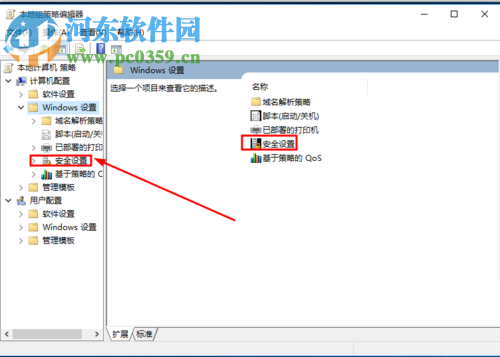 解決win10提示“無(wú)法使用內(nèi)置管理員賬戶打開(kāi)MicrosoftEdge”的方法