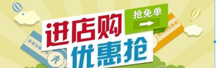 微信怎么搖免單？微信搖免單方法攻略介紹！