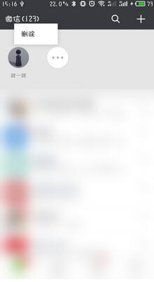 微信下拉小程序能關閉嗎？微信下拉小程序是否能關閉？