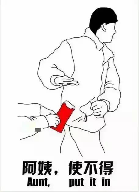 抖音阿姨使不得表情包有哪些？抖音阿姨使不得表情包介紹！