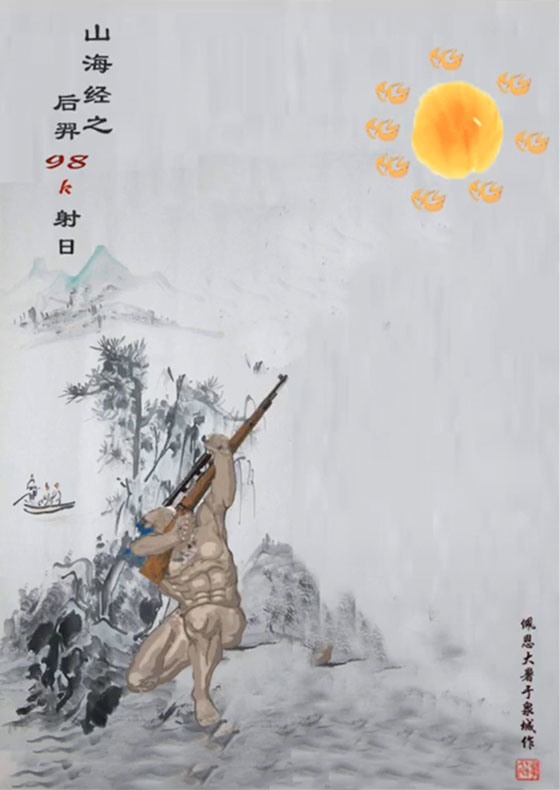抖音姜太公電魚搞笑圖是什么？抖音姜太公電魚搞笑圖詳情介紹！
