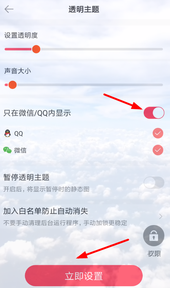 熊貓動態(tài)壁紙如何設(shè)置微信主題？熊貓動態(tài)壁紙設(shè)置微信主題教程解答！