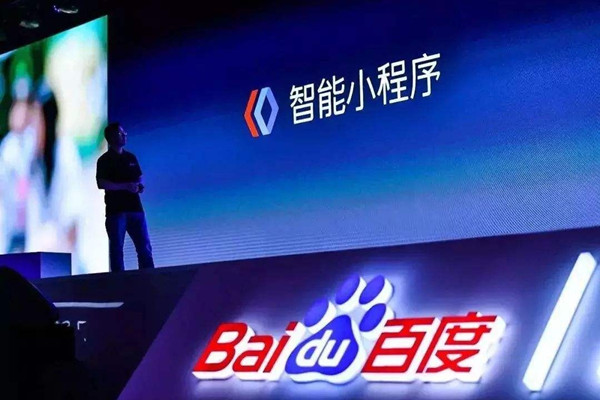 百度智能小程序成互聯(lián)網(wǎng)時代的新流量入口！