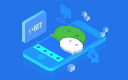 微信小程序云開發(fā)功能介紹！微信小程序迎來新特性云開發(fā)功能推出！