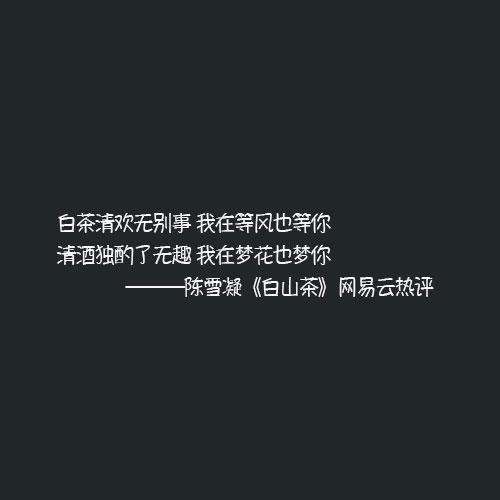 抖音我是你患得患失的夢(mèng)是什么歌 抖音我是你患得患失的夢(mèng)歌曲介紹