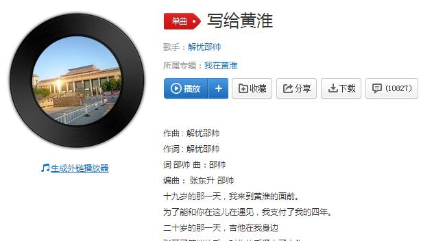 抖音我是你患得患失的夢(mèng)是什么歌 抖音我是你患得患失的夢(mèng)歌曲介紹