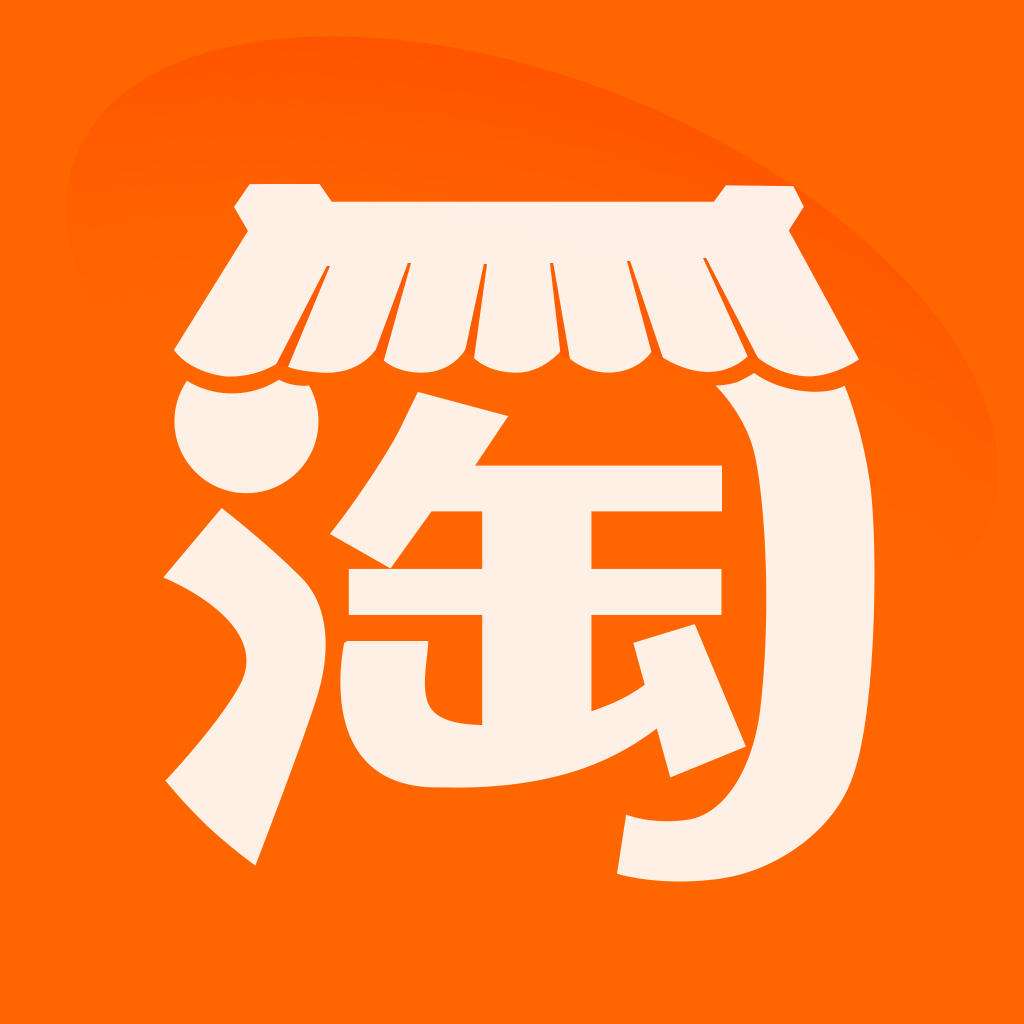 淘寶互動抽獎參加方法是什么？淘寶互動抽獎參加攻略介紹！