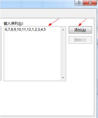 Excel2016數(shù)據(jù)透視表排序以及篩選的詳細(xì)操作步驟