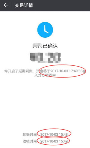 微信設(shè)置轉(zhuǎn)賬24小時(shí)可撤銷(xiāo)具體操作方法