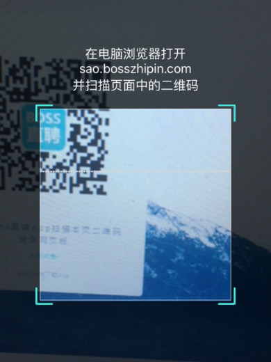 boss直聘怎么把簡歷發(fā)給對面 boss直聘手機(jī)上怎么發(fā)簡歷