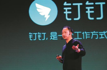 手機(jī)釘釘怎么添加工作狀態(tài) 釘釘顯示個(gè)人狀態(tài)方法
