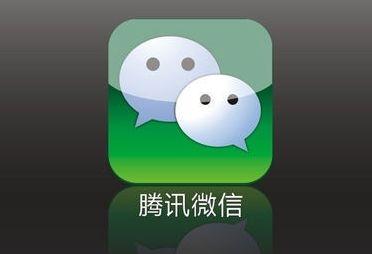 手機(jī)微信將朋友圈非好友超過(guò)10張照片關(guān)掉具體操作步驟