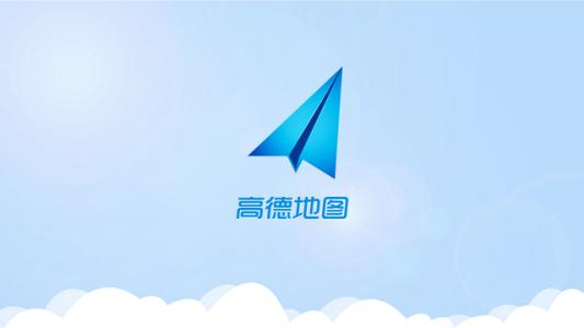 高德地圖怎么設(shè)置車(chē)牌號(hào) 具體操作流程