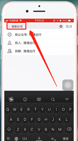 手機QQ中出現(xiàn)生活服務不見詳細解決步驟