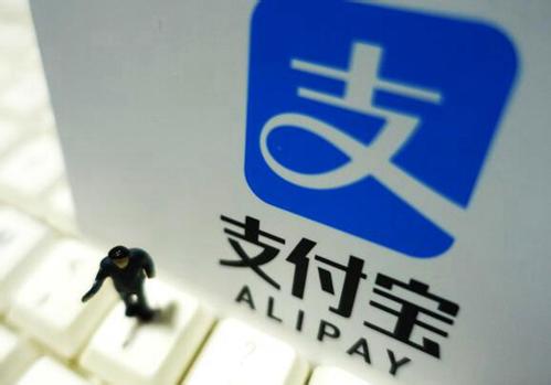 支付寶APP領(lǐng)取螞蟻心愿新年紅包的具體操作流程