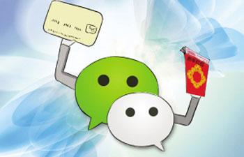 微信app中紅包密碼忘記怎么辦？詳細解決方法
