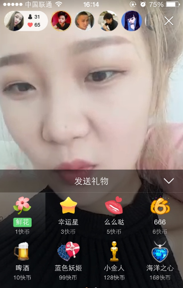 快手圖集加配樂(lè)怎么做 蘋果手機(jī)制作快手圖集加配樂(lè)方法