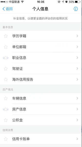 支付寶個(gè)人信息在哪里看 支付寶個(gè)人信息怎么填寫(xiě)