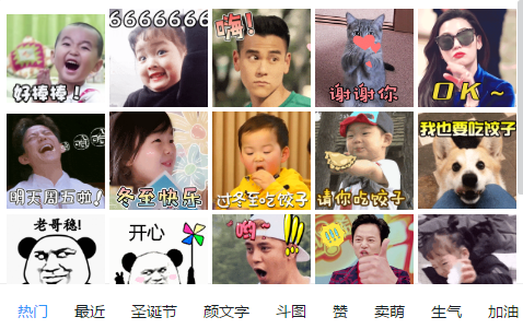 釘釘gif表情卡空白怎么回事 釘釘自帶動(dòng)態(tài)表情顯示不出來怎么辦
