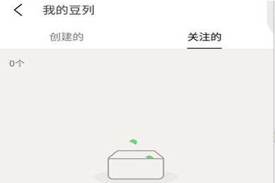 豆瓣app怎么關(guān)注豆列 具體操作方法