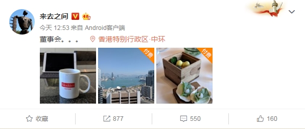 以后圖片也可以設(shè)置收費(fèi)了 微博看圖付費(fèi)怎么設(shè)置